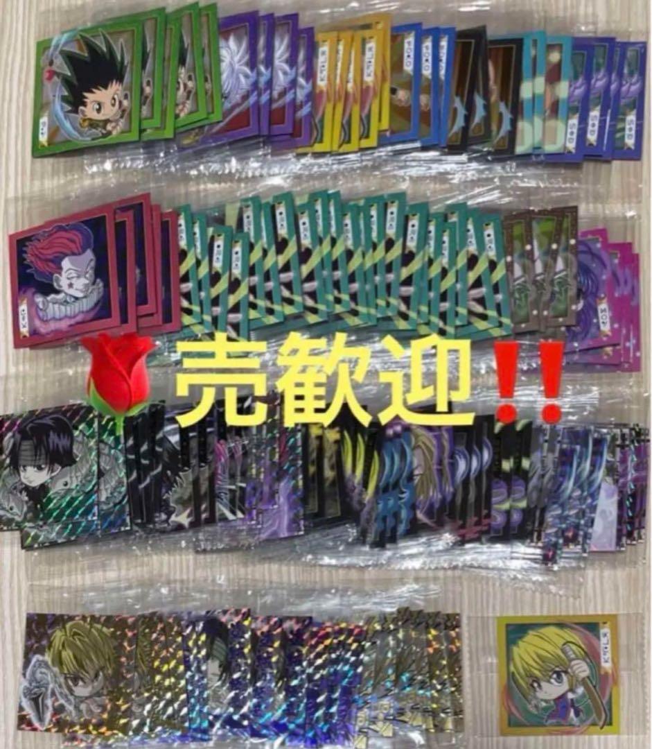 HUNTER×HUNTER シール×ウエハース Ver.1　フルコンプ&バラ売可