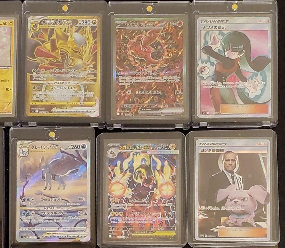 ポケモンカード pokemon 引退品 大量 box Dragonite