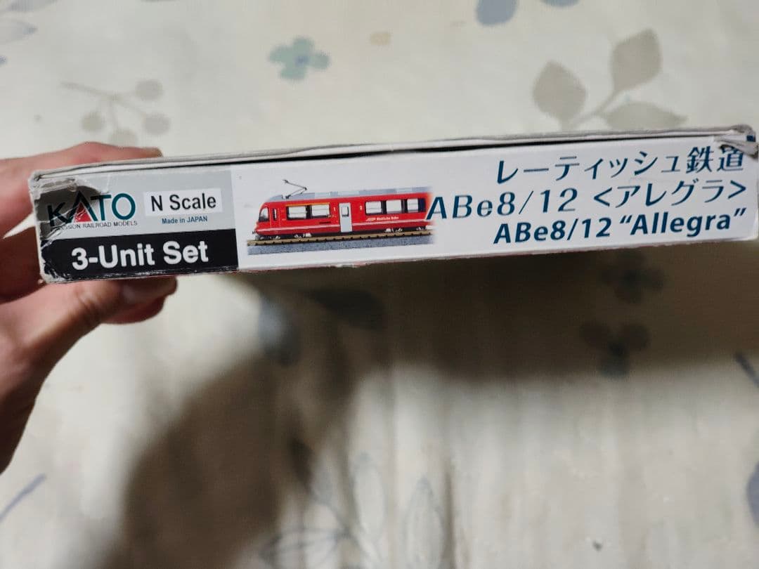KATO 10-1273 レーティッシュ鉄道ABe8/12 アレグラ 3両セット