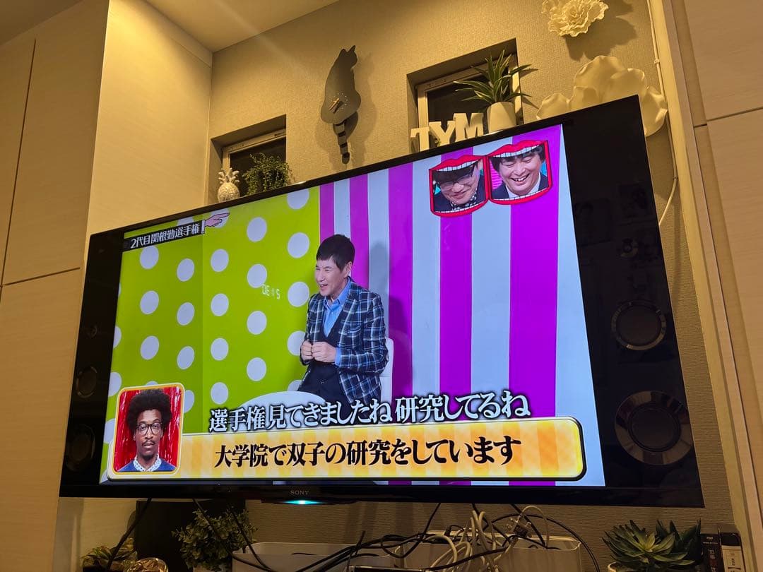 テレビ SONY TV KD-55X9200B