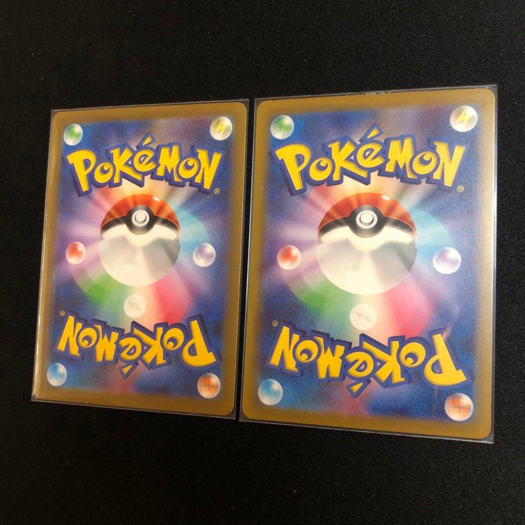 【ポケモンカード】ジニア　SAR SR 2枚セット