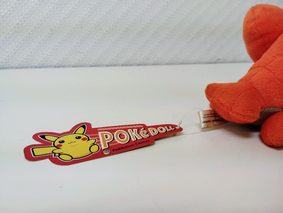 ポケモン　ヘイガニぬいぐるみ ポケモンセンター限定　PokeDOLL