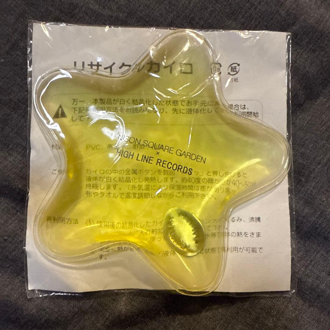 ユニゾン リサイクルカイロ