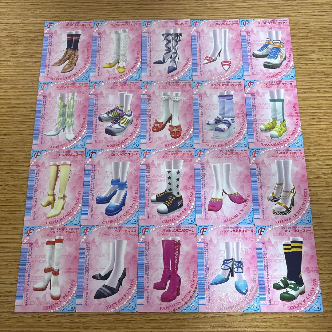 121枚　オシャレ魔女ラブandベリー　2006春コレクション