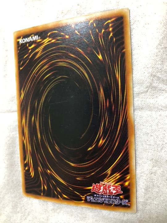 遊戯王 魔導師の力 【約15年前のカード】