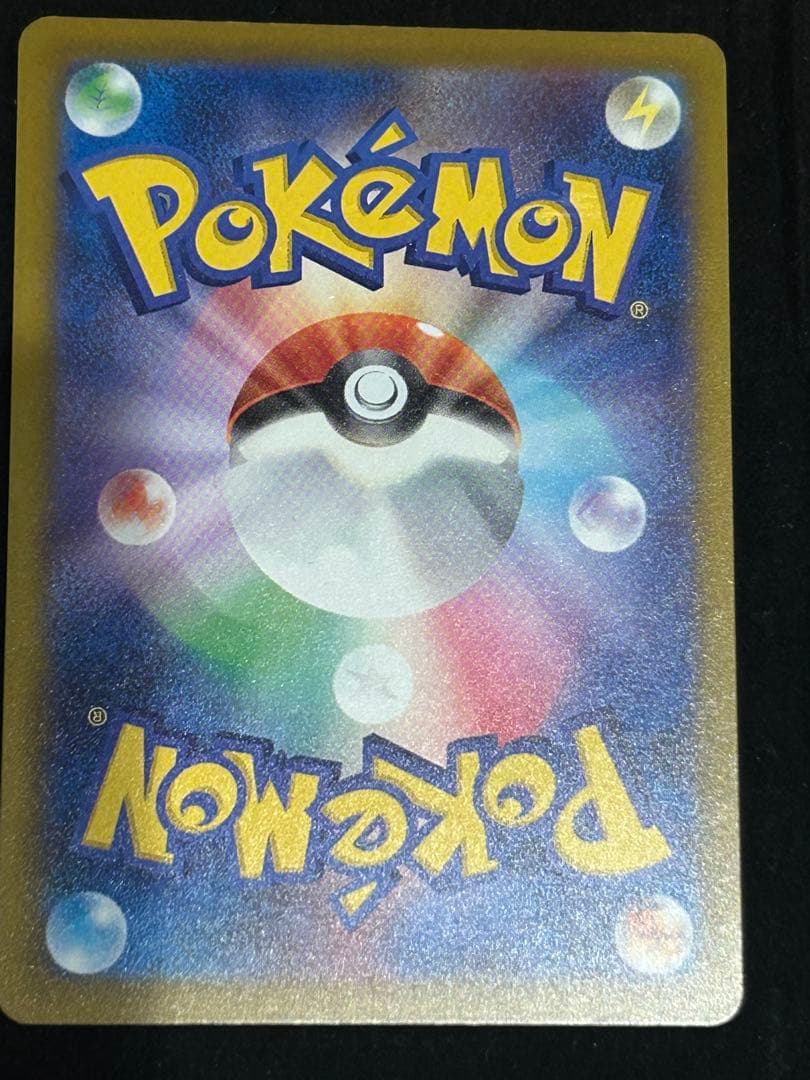 【メガドリーム】リザードンMA 箔押し エラー 中国