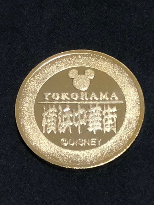 施設9★横浜中華街9☆ディズニー11★ミッキー★記念メダル☆茶平工業