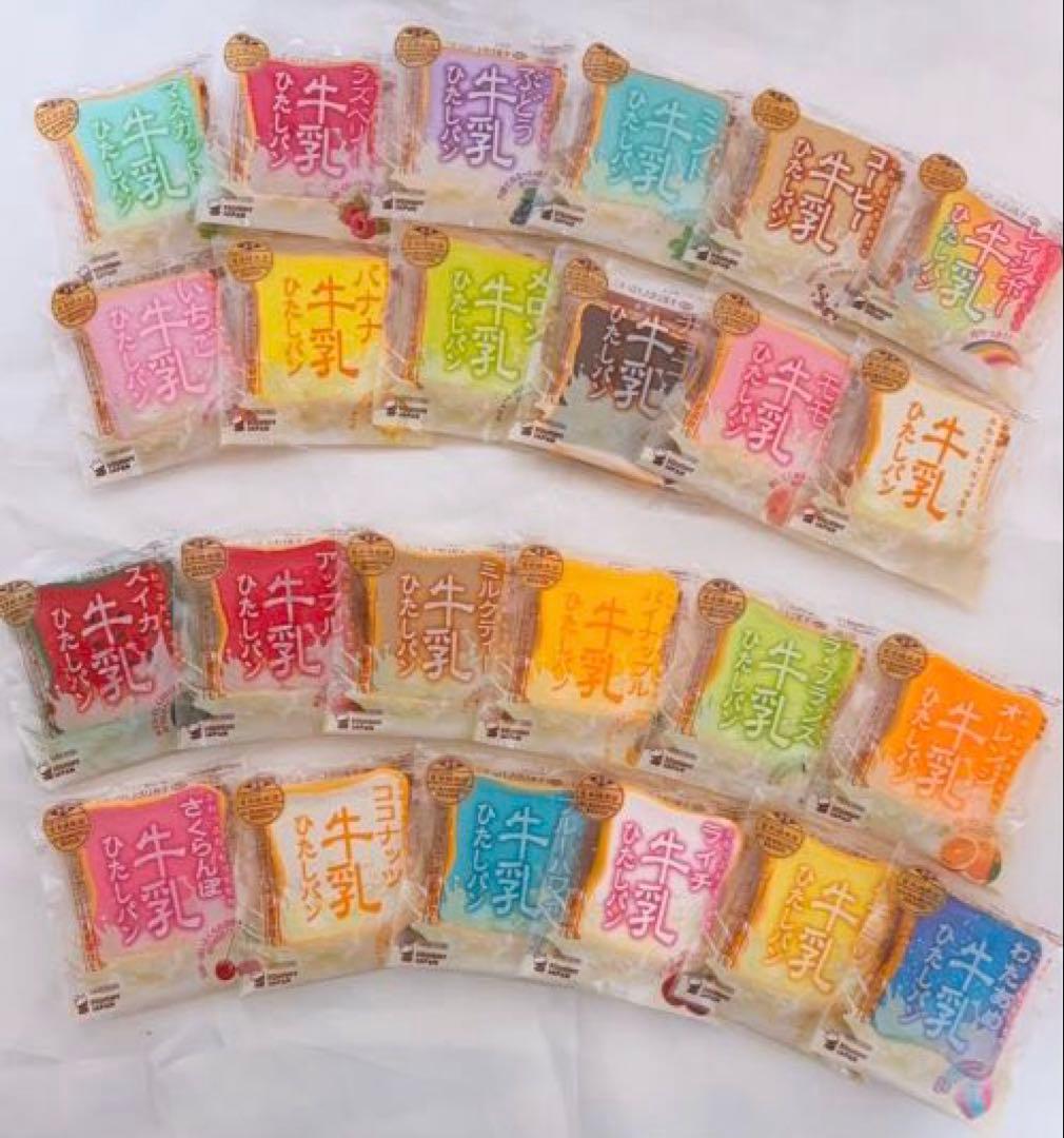 スクイーズ 牛乳ひたしパンミニ フルコンプセット カナヘイ ブルーム　BLOOM