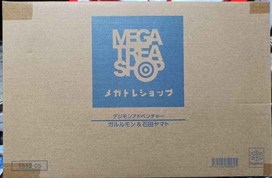 【未開封】G.E.M.デジモンアドベンチャー ガルルモン＆石田ヤマト フィギュア