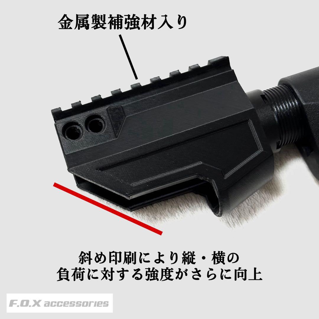 東京マルイ Mk23 SOCOM カービンキットLong 強化型ver.3