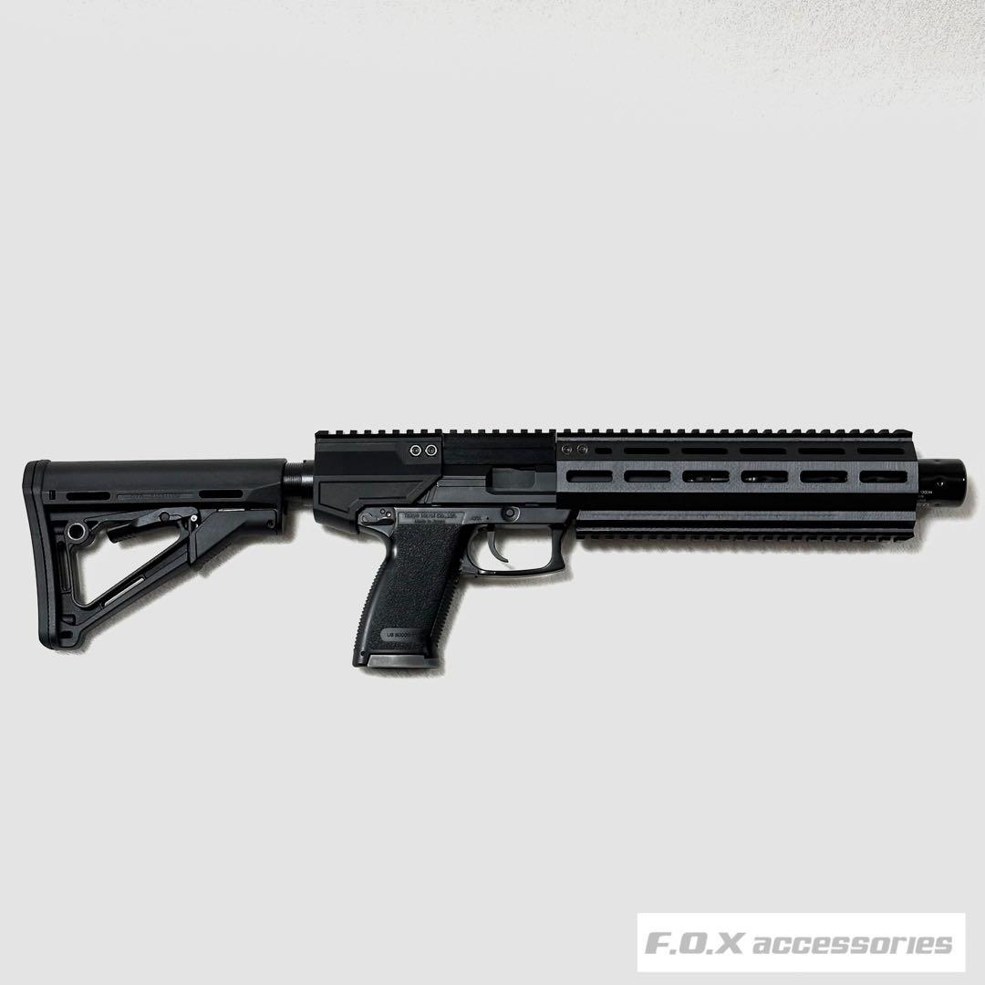 東京マルイ Mk23 SOCOM カービンキットLong 強化型ver.3