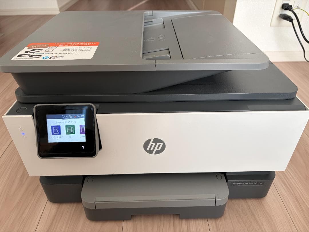 HP OfficeJet Pro 9010e オールインワンプリンター