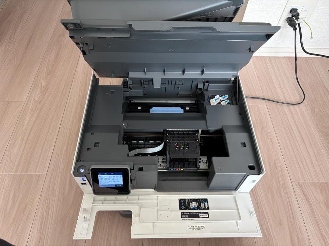 HP OfficeJet Pro 9010e オールインワンプリンター