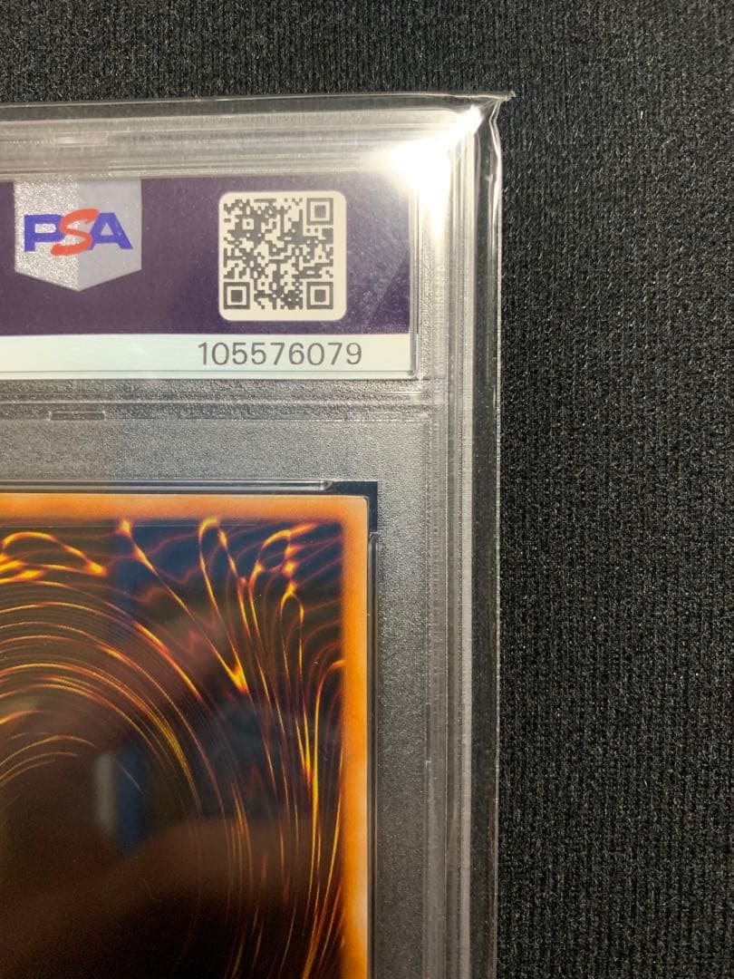 カオスソルジャー 初期ウルトラ psa9