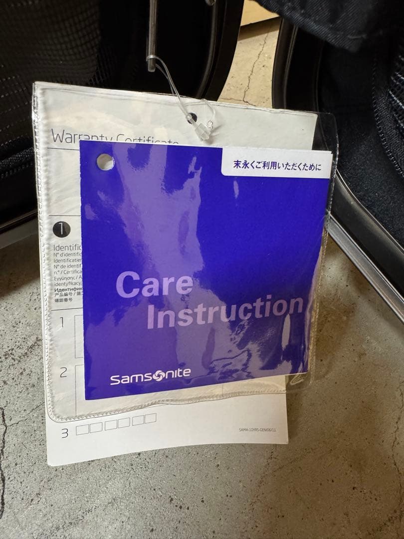 【最終値下】サムソナイト AERIAL 中型キャリーケース 4輪