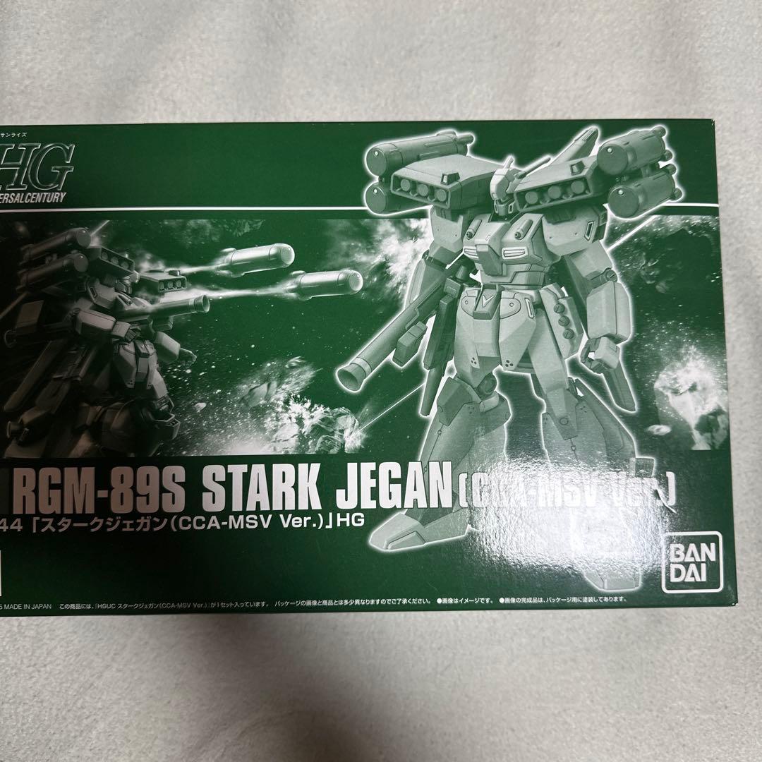 ジェガンセット