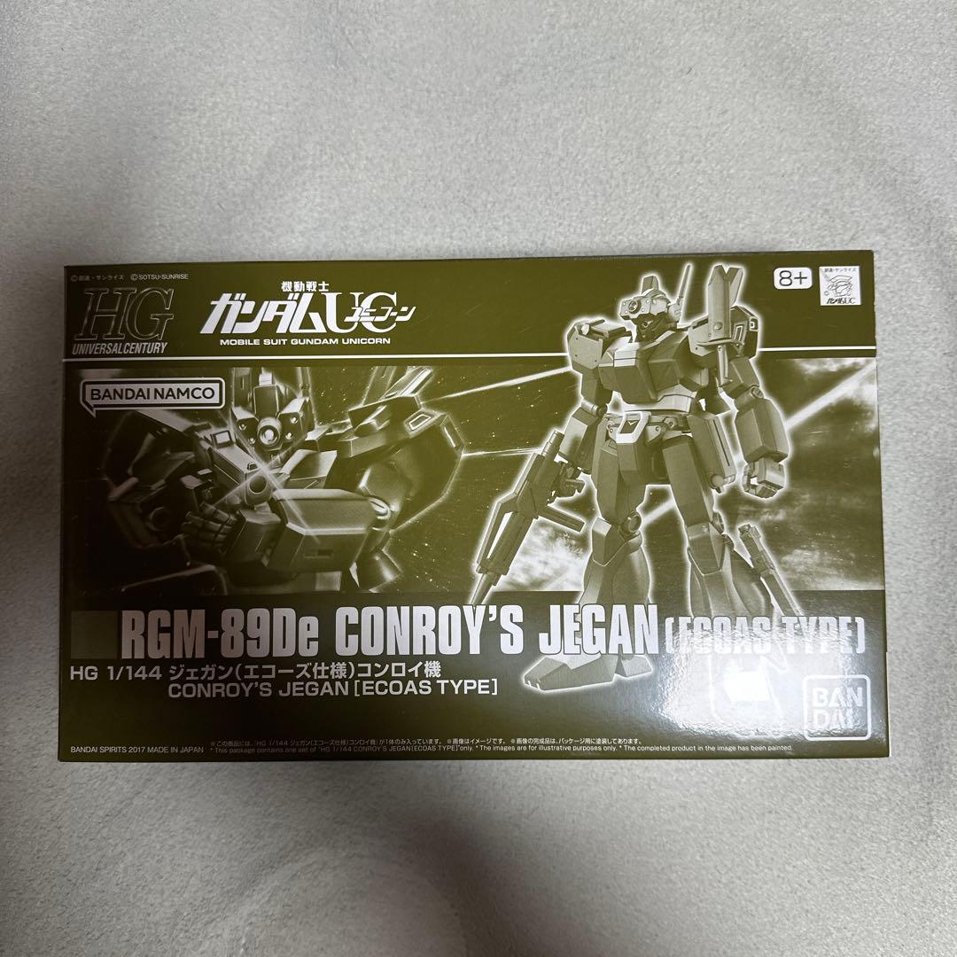 ジェガンセット