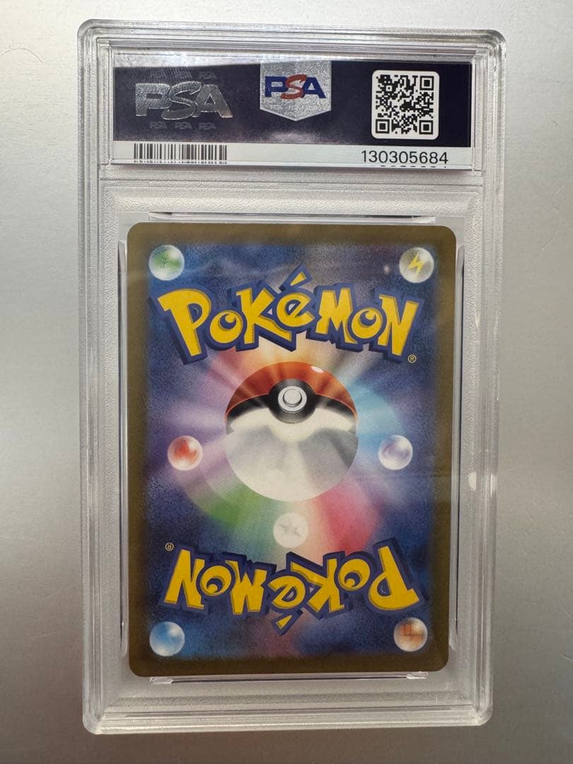 ギラティナV SR S11ロストアビス 110/100 psa10