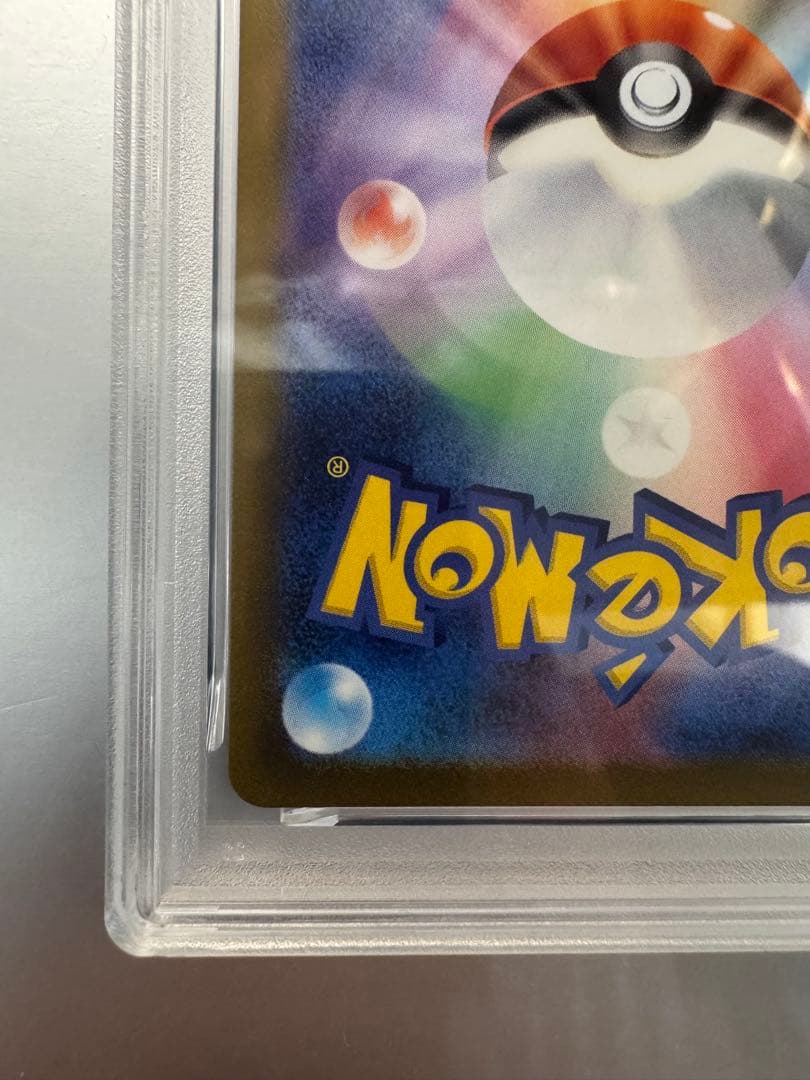 ギラティナV SR S11ロストアビス 110/100 psa10