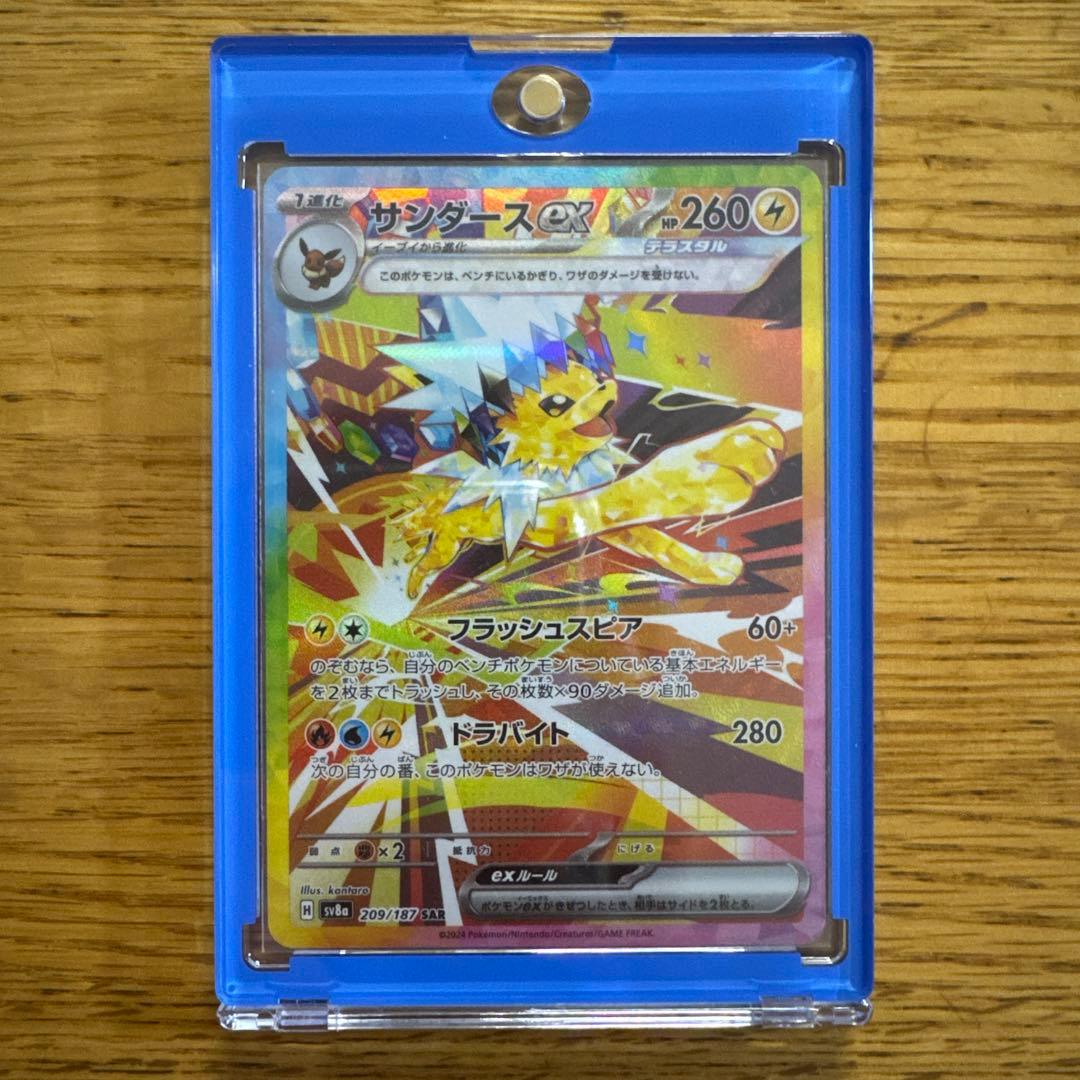 ブイズexSAR 9枚コンプリートセット　テラスタルフェスex