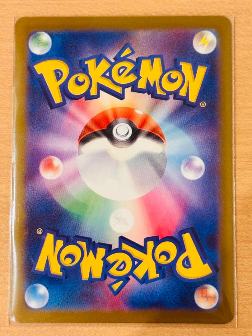 メガカイリューex sar MEGAドリームex