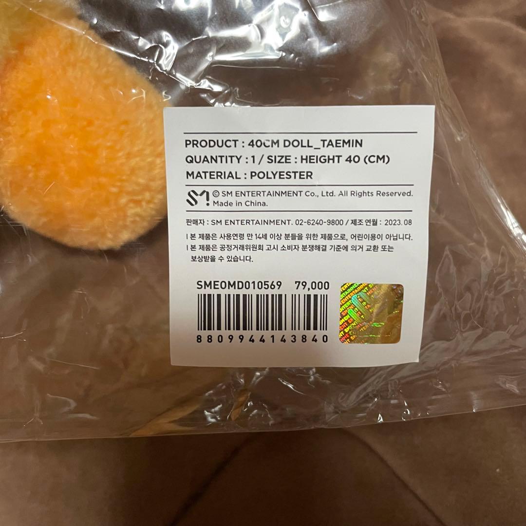 SHINee Taemin テミン taemari テマリ 40cm doll