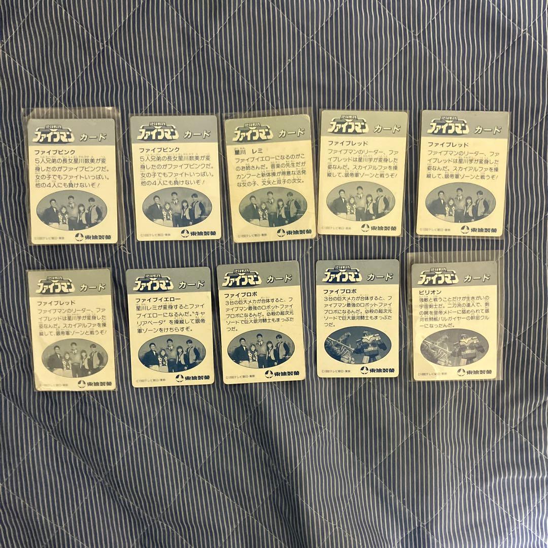 東鳩　ジェットマン　カード　72枚　フルコンプ