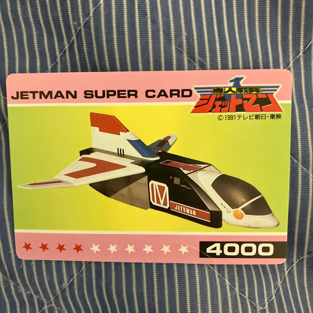 東鳩　ジェットマン　カード　72枚　フルコンプ