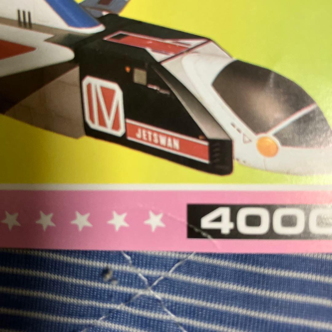 東鳩　ジェットマン　カード　72枚　フルコンプ