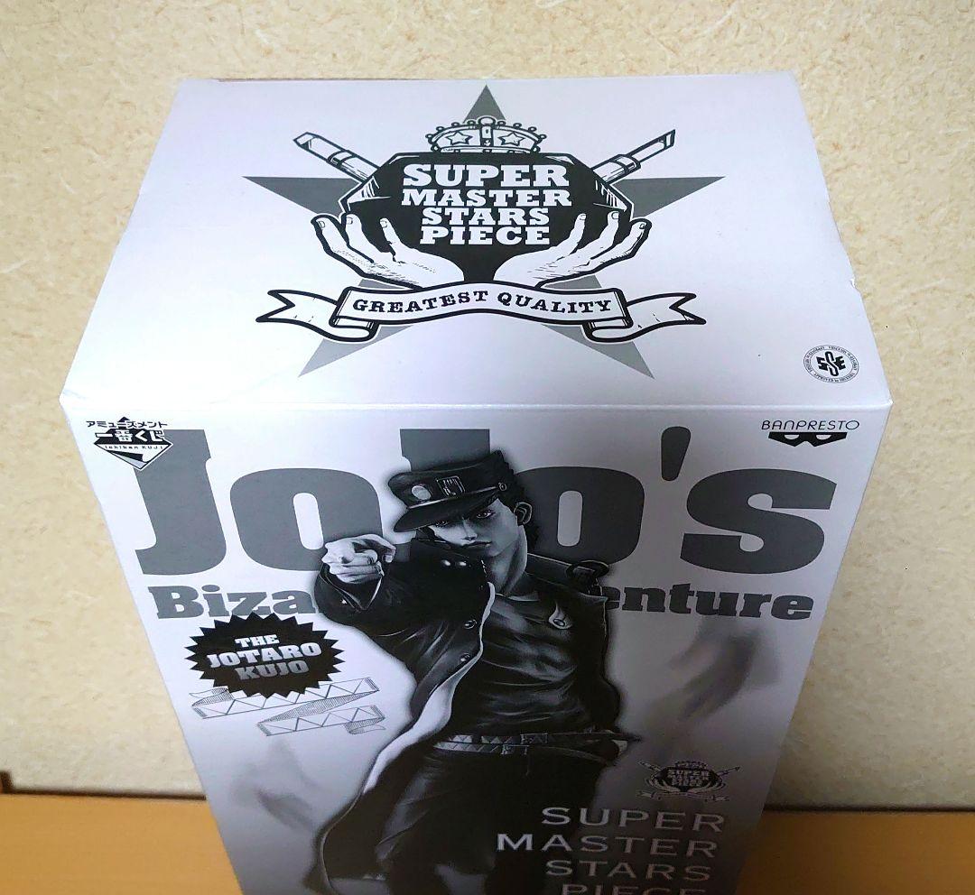 一番くじ smsp ジョジョ D 賞 空条承太郎 二次元彩色 フィギュア