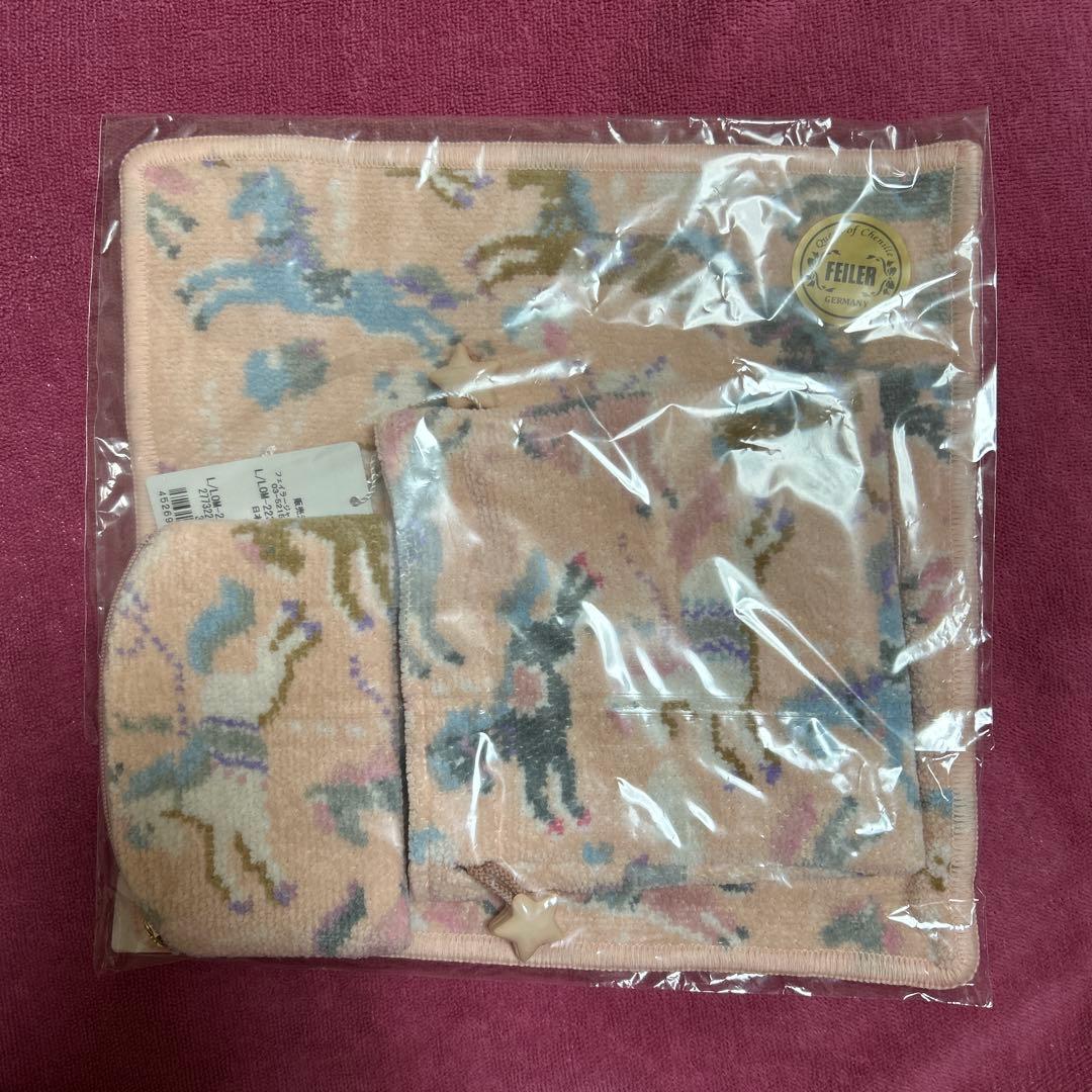 フェイラー　ラブラリー　モクバ　ハンカチ・ポーチ・巾着セット　新品・未開封