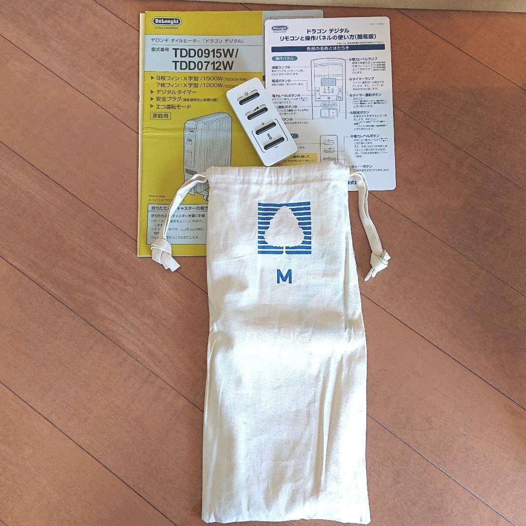 オイルヒーター DeLonghi TDD0915W