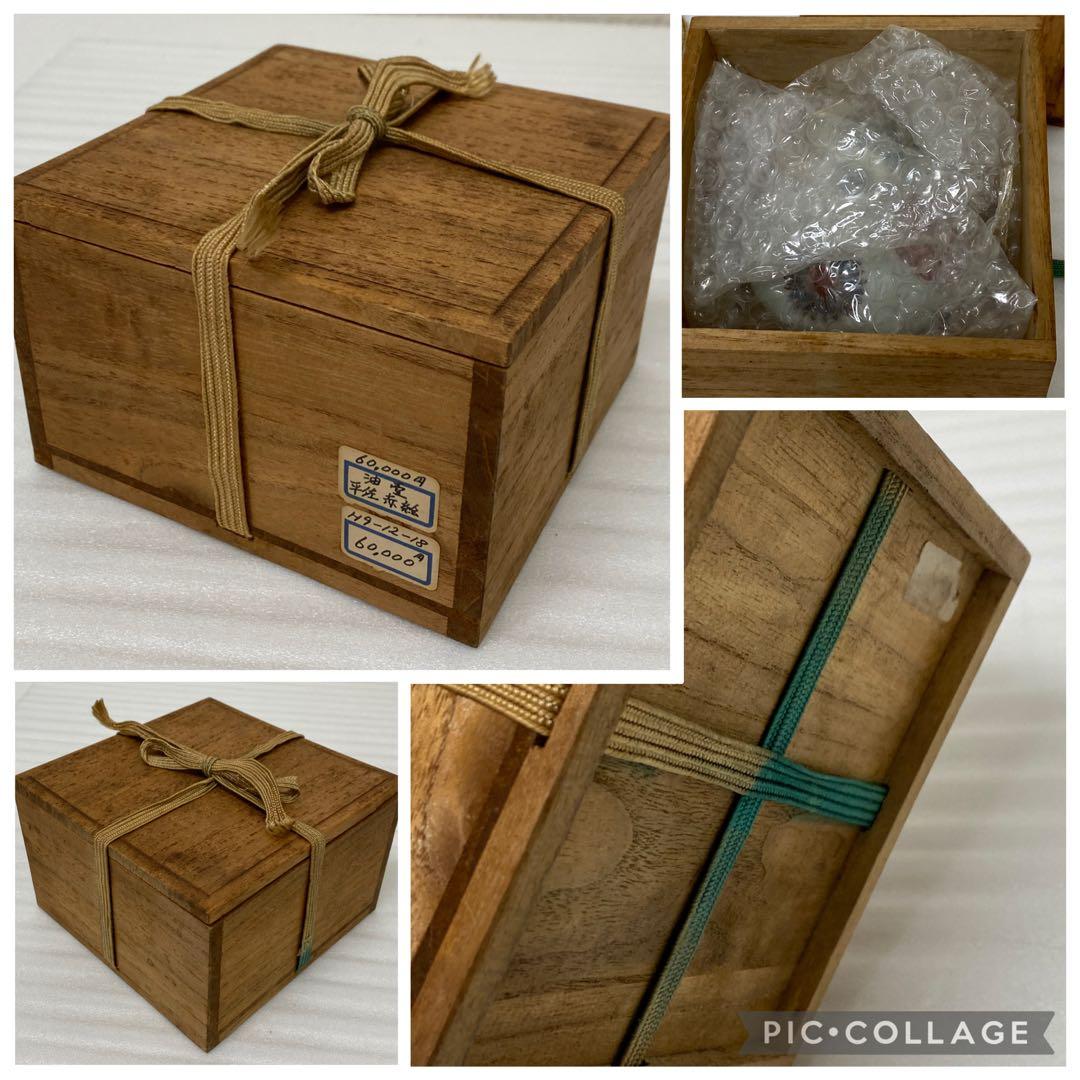 3-3036 平佐赤絵　油壺