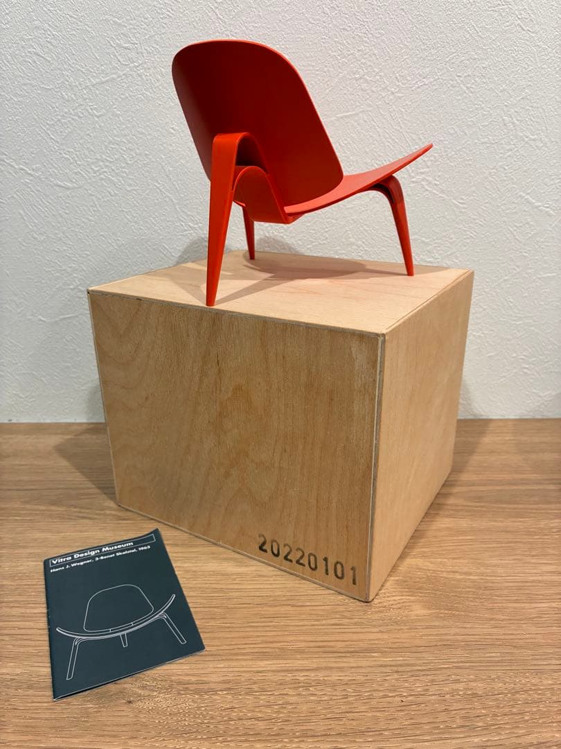 Vitra Design Museum 【美品】CH07 シェルチェア