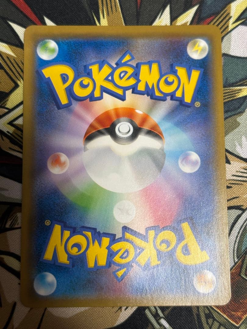 ポケモンカード　ゲッコウガGX SSR