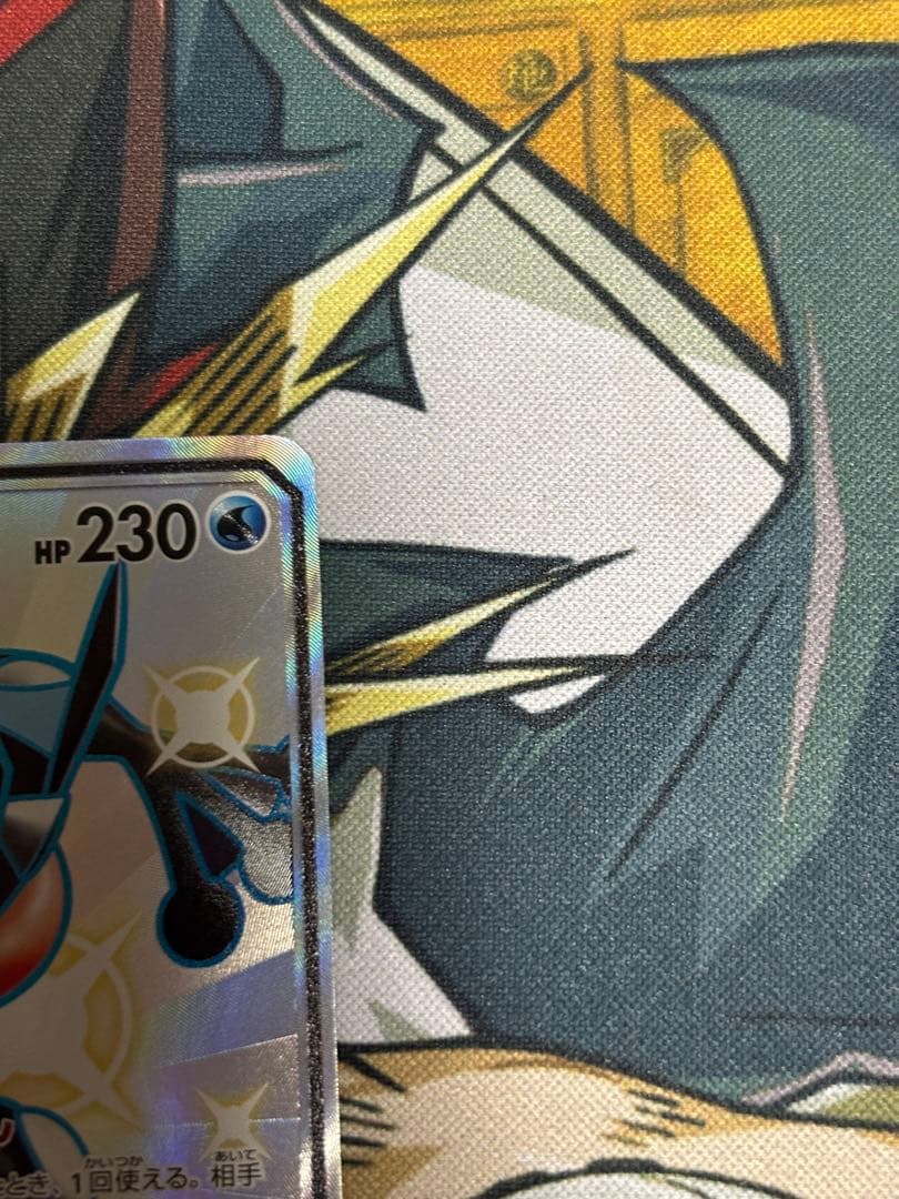 ポケモンカード　ゲッコウガGX SSR