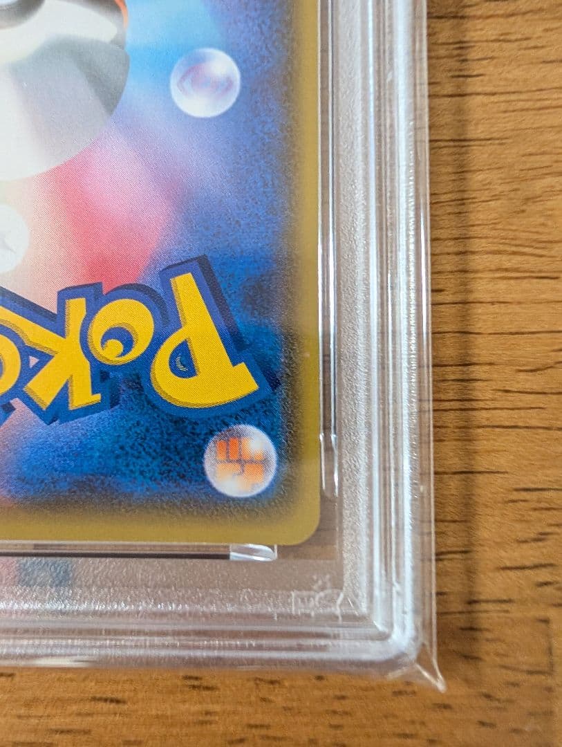 【PAS10】2020 ポケモンカード リザードンVMAX