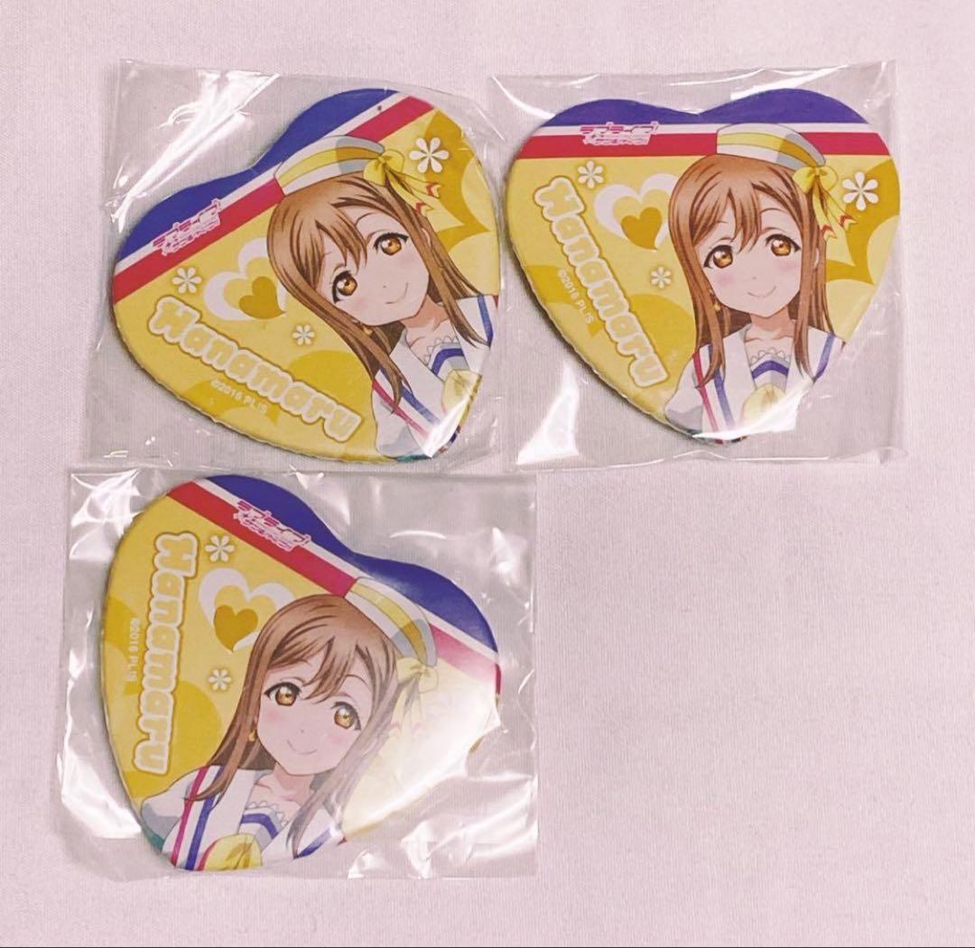 ラブライブ Aqours 国木田花丸 缶バッジ ラバスト まとめ