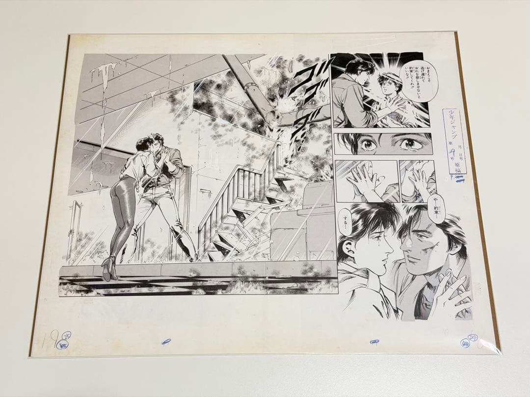 シティーハンター　複製原画　ガラス越しのキス