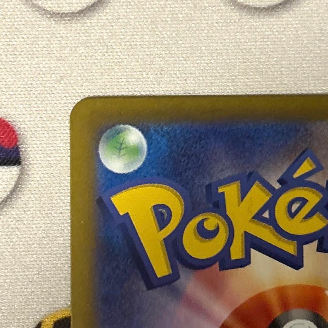 テニボー【良品】メガリザードン X ex sar