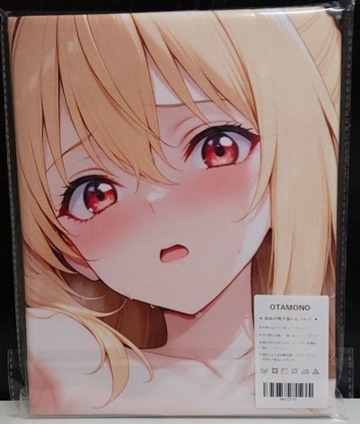 ひきこまり吸血姫の悶々　テラコマリ・ガンデスブラッド　バスタオル