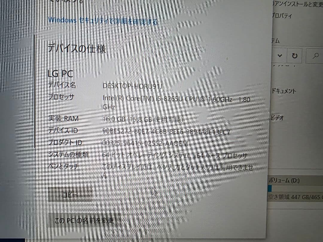 LG gram 13Z990 ホワイトノートPC 本体