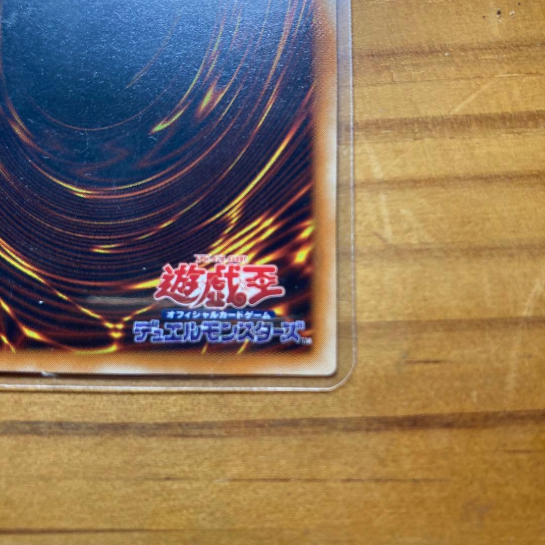 遊戯王 溶岩魔神ラヴァ・ゴーレム 301-051 レリーフ