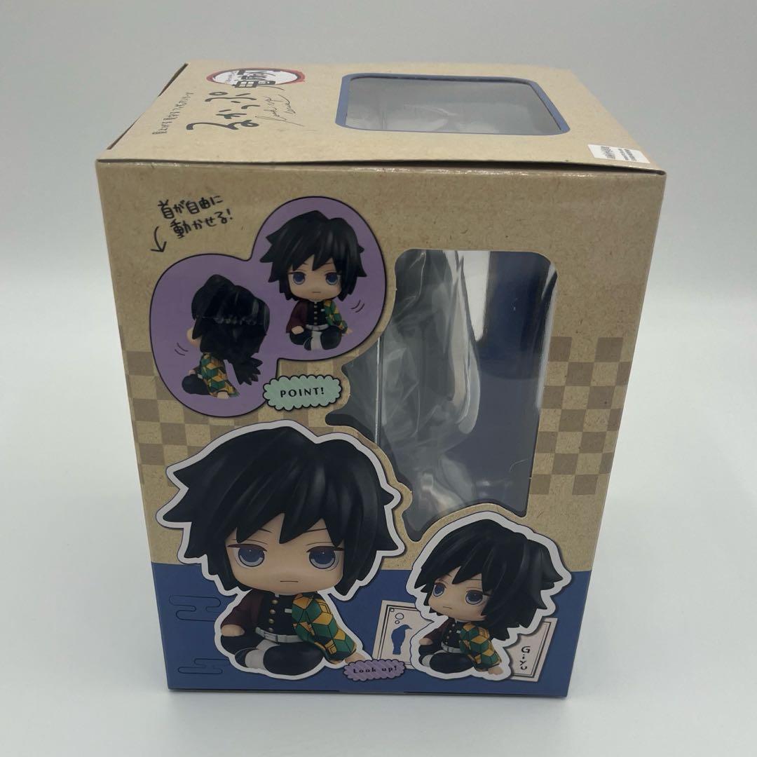 【新品】るかっぷ 冨岡義勇 鬼滅の刃 フィギュア