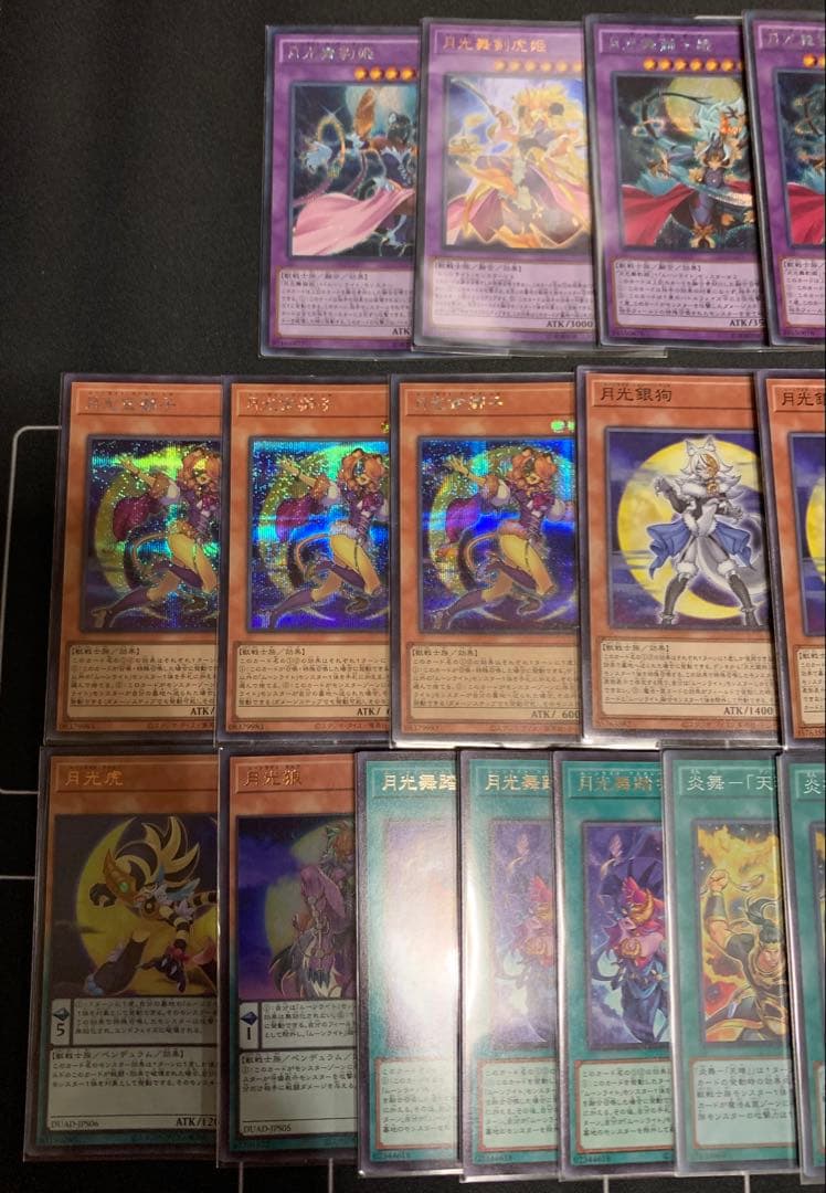 遊戯王　月光　ムーンライト　最高レアリティデッキパーツ　プリシク　シク