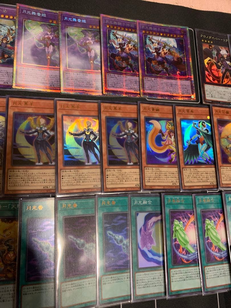遊戯王　月光　ムーンライト　最高レアリティデッキパーツ　プリシク　シク
