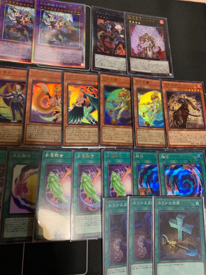 遊戯王　月光　ムーンライト　最高レアリティデッキパーツ　プリシク　シク