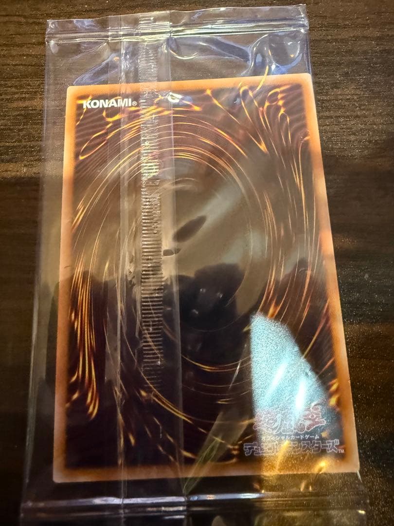 touchi 青眼の白龍 プリズマティックシークレット　未開封