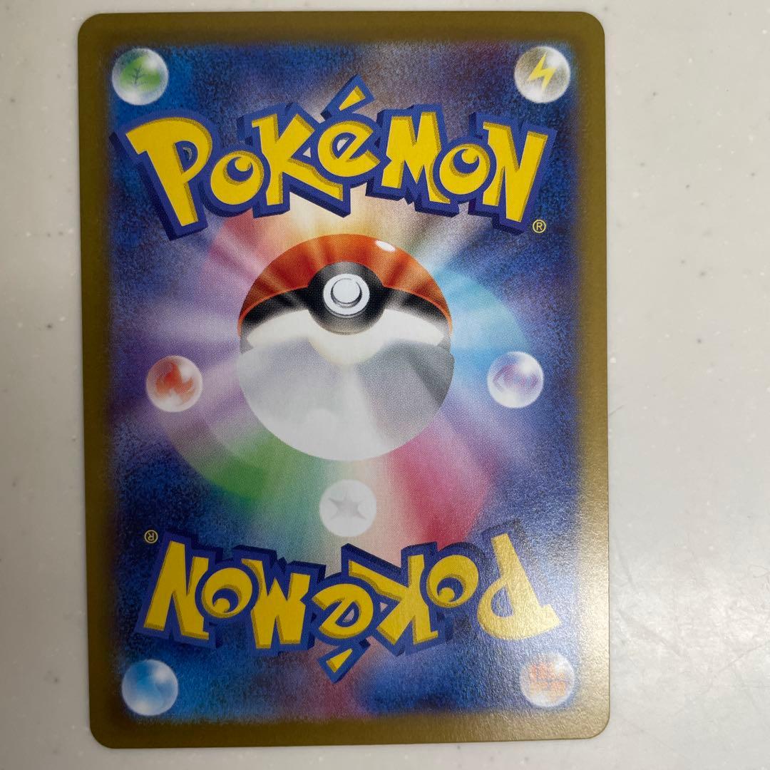 ポケカ　ムニキスゼロ　ニャースex SAR