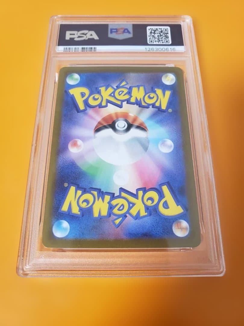 最安値　ナンジャモ sar psa10